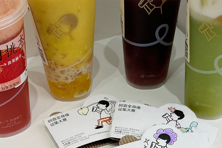 加盟喜茶店大概要多少钱