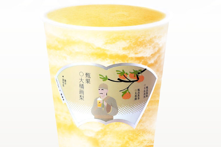 加盟广州喜茶多少钱