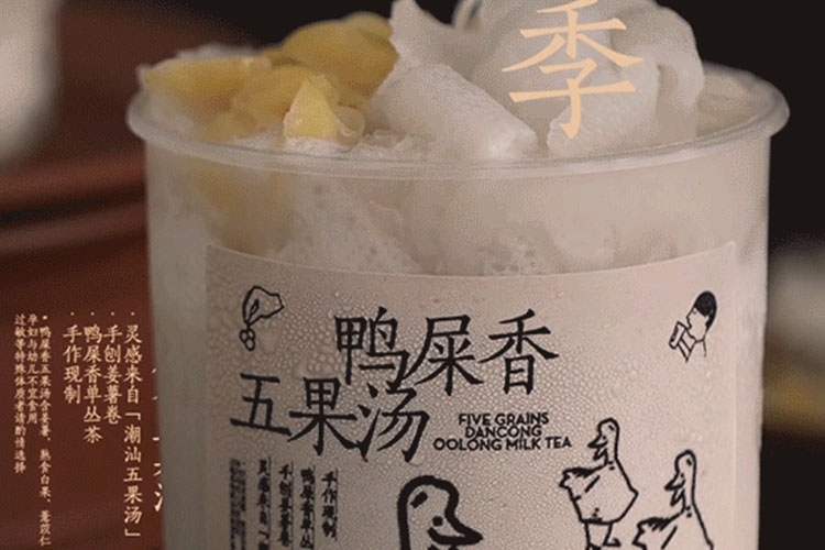 加盟广州喜茶多少钱