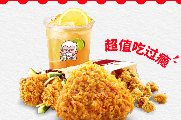 怎样加盟肯德基店铺赚钱呢