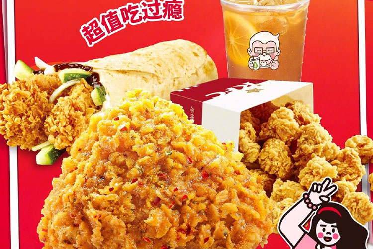 KFC加盟价格