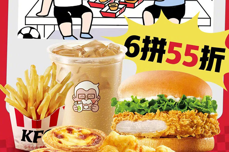 KFC加盟价格