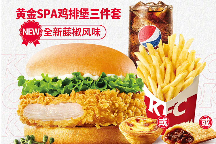 KFC加盟价格