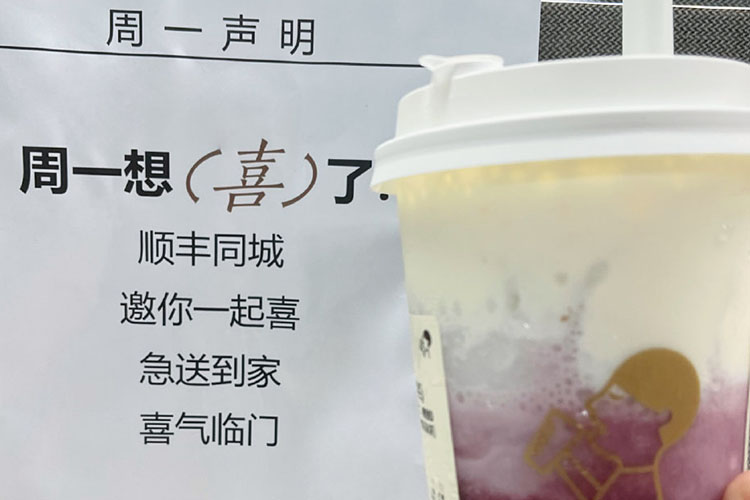 喜茶三线城市加盟费