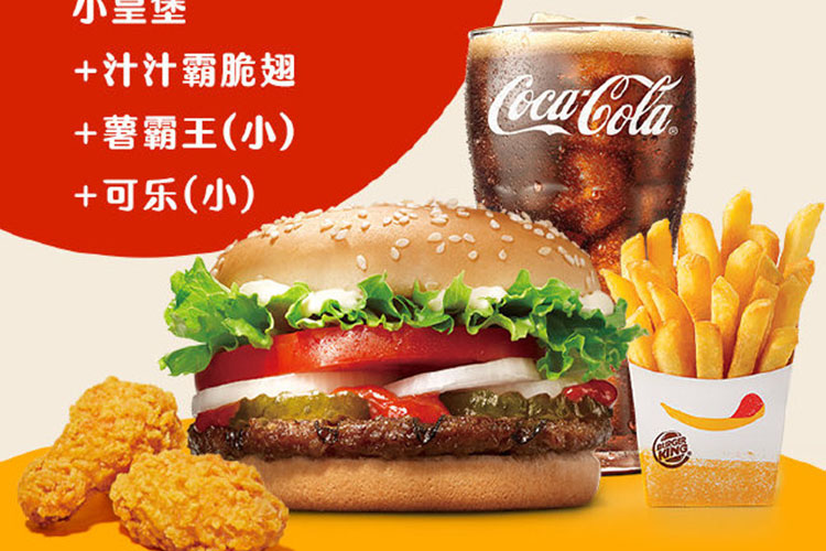 汉堡王回应加盟