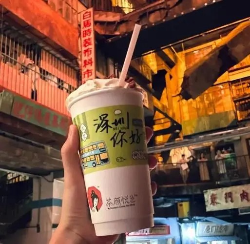 茶颜悦色店怎么加盟的