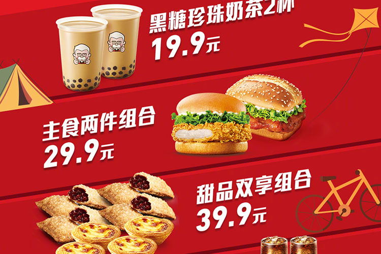 如何加盟kfc肯德基店赚钱