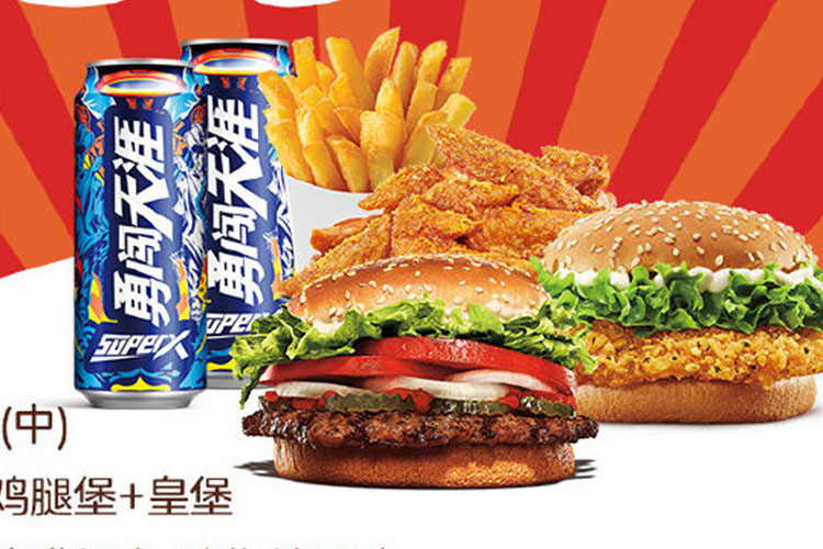 淄博汉堡王加盟