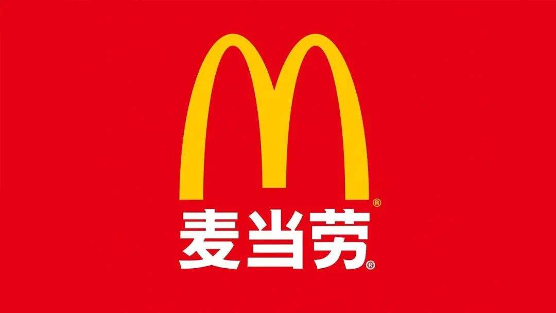 郑州麦当劳加盟