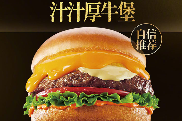 KFC加盟和条件