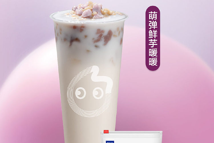 coco奶茶店加盟多少钱