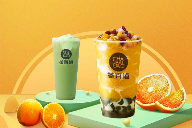 内江茶百道加盟费多少