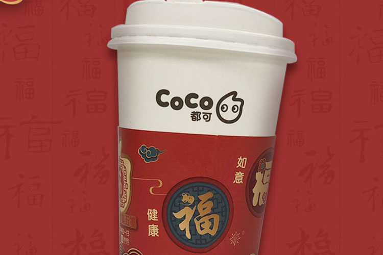 coco奶茶加盟费多少钱啊的