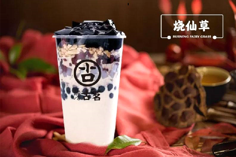 奶茶古茗加盟店多少钱一个月