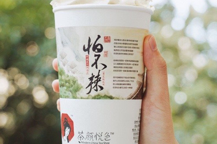 在怀化开茶颜悦色奶茶加盟店