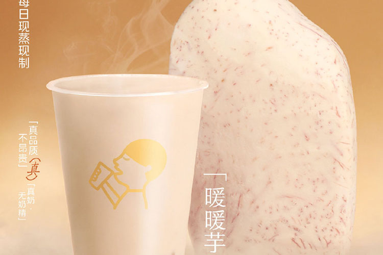 广州喜茶奶茶加盟店