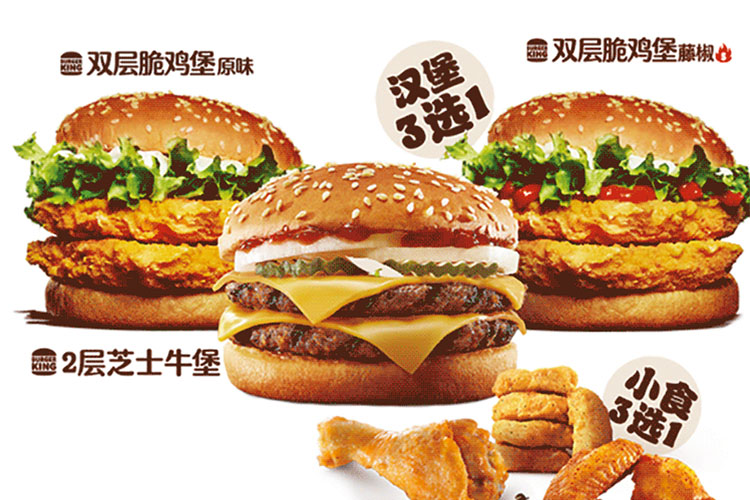 汉堡王加盟店费用多少钱，汉堡王加盟店费用多少钱一个月