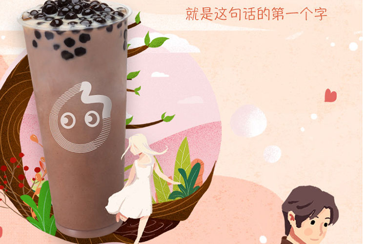 上海coco奶茶店加盟费