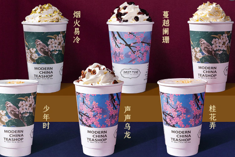 阿克苏茶颜悦色加盟费大概多少钱