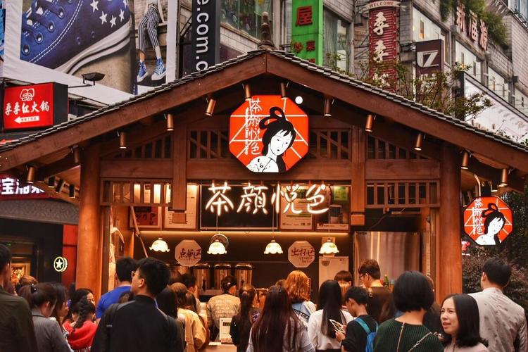 茶颜悦色奶茶加盟店价格多少,茶颜悦色奶茶加盟费是多少