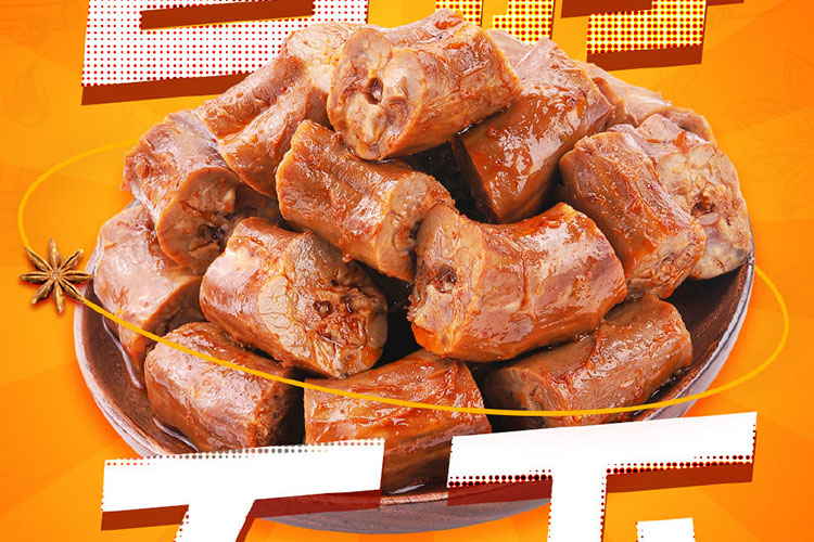 绝味食品加盟条件及费用明细