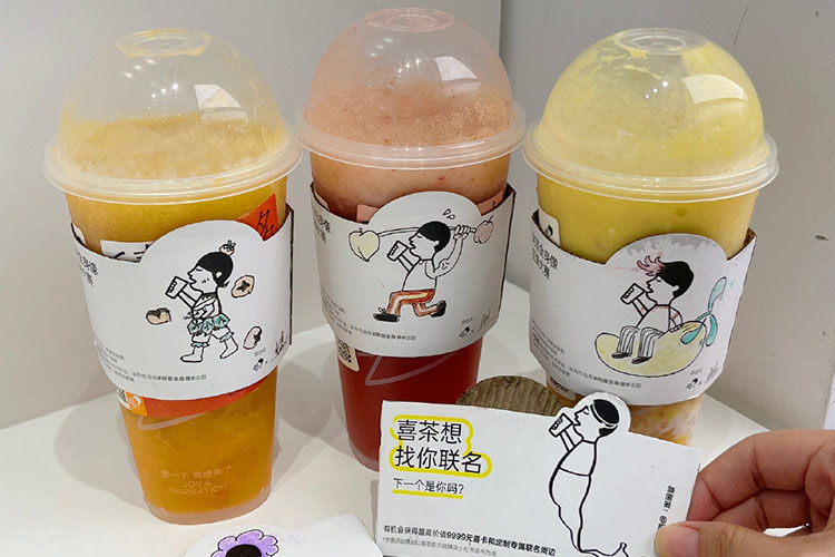 喜茶加盟费及加盟条件价格