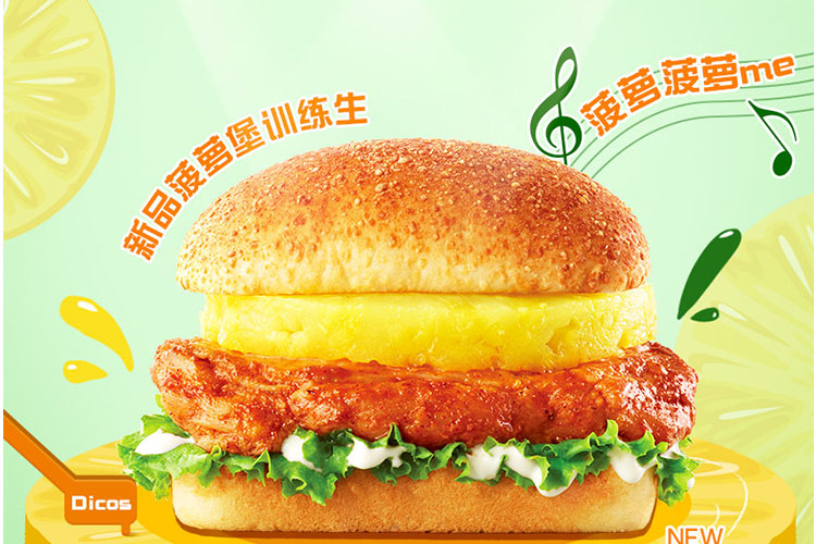 德克士加盟怎么加盟店，德克士加盟流程及费用