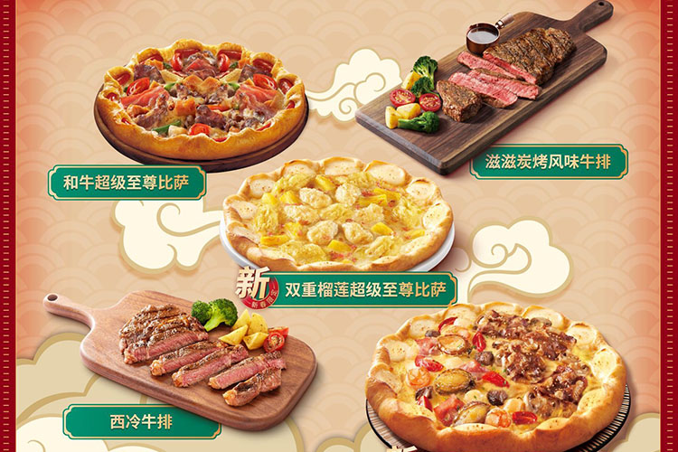 如何加盟必胜客披萨店,我想加盟必胜客连锁店