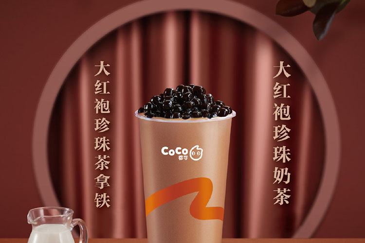 coco茶饮加盟