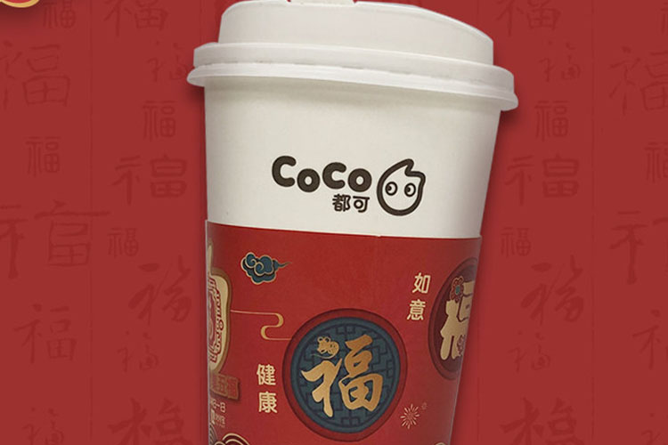 加盟coco奶茶需要多少钱
