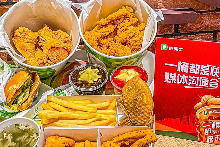 德克士加盟需要