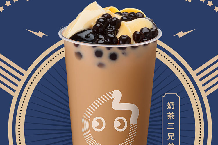 广州coco奶茶加盟需要多少钱