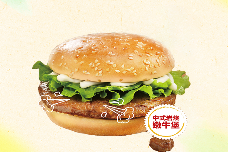 永州市华莱士加盟