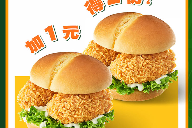 怎么开一家德克士店铺呢