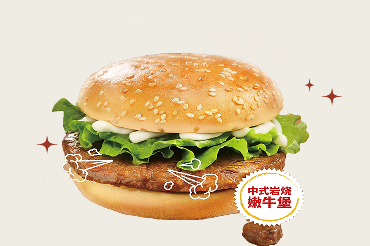 华莱士城镇加盟费