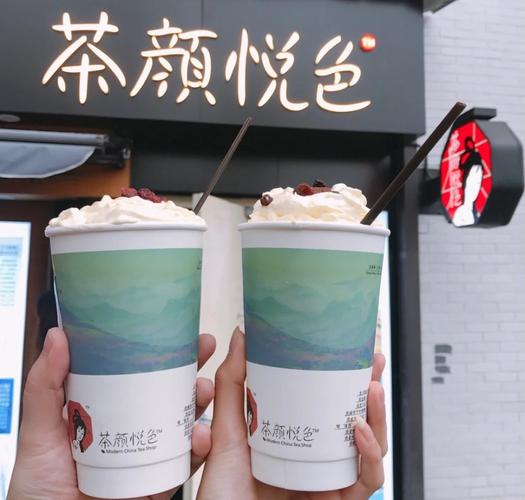 茶颜悦色奶茶能加盟吗多少钱，茶颜悦色奶茶店上海有吗
