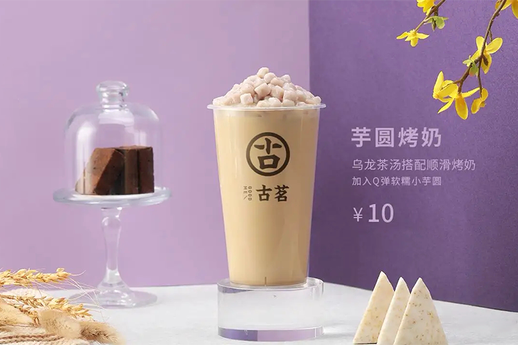 绍兴古茗加盟奶茶店