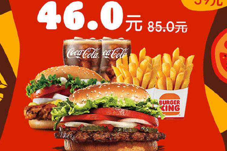 连云港汉堡王加盟