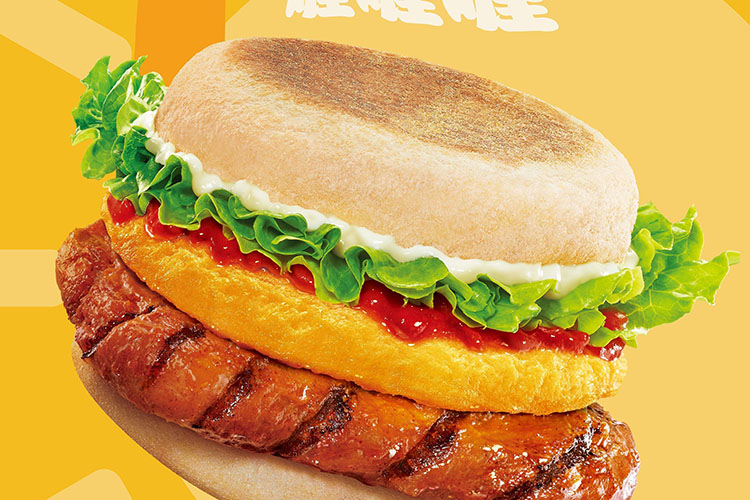 连云港汉堡王加盟