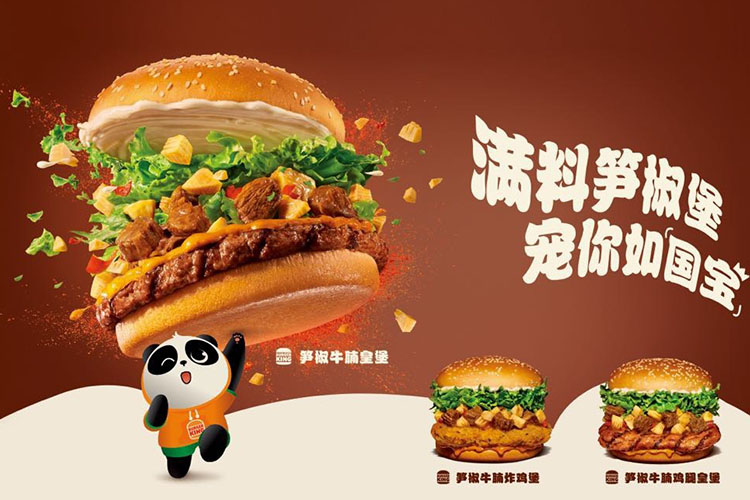 韶关市汉堡王加盟条件