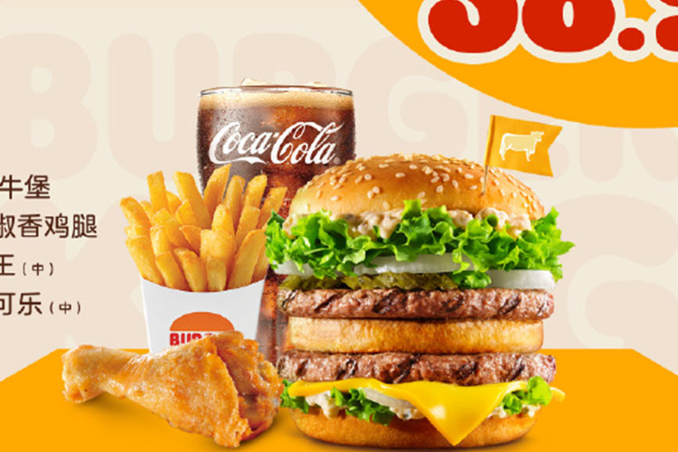 汉堡王加盟需要多少