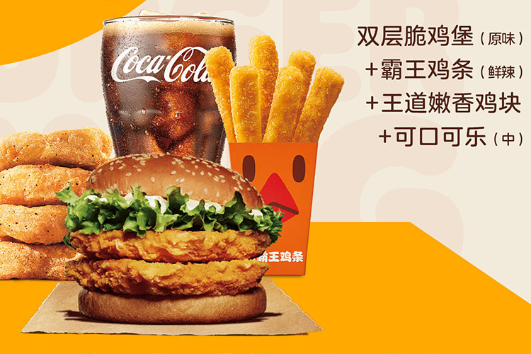 汉堡王加盟需要多少