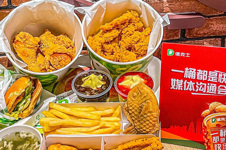 嘉峪关德克士加盟费及加盟条件2023，嘉峪关德克士加盟费大约是多少钱