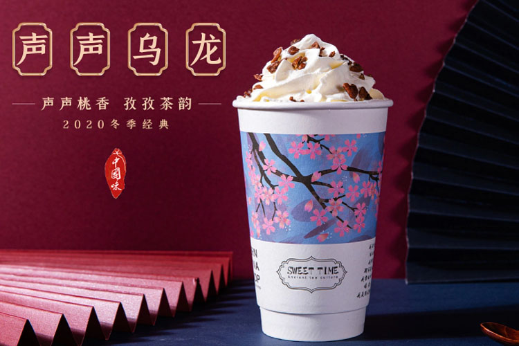 广州茶颜悦色加盟费用多少钱，广州茶颜悦色加盟流程是什么