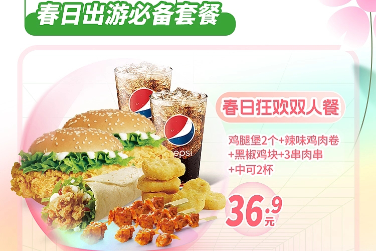 成都怎么加盟华莱士加盟