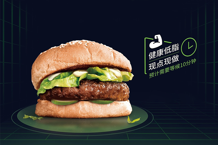 华莱士申请加盟