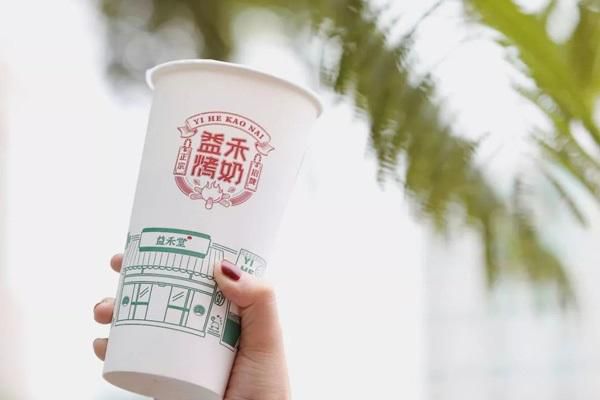 益禾堂投资奶茶加盟店