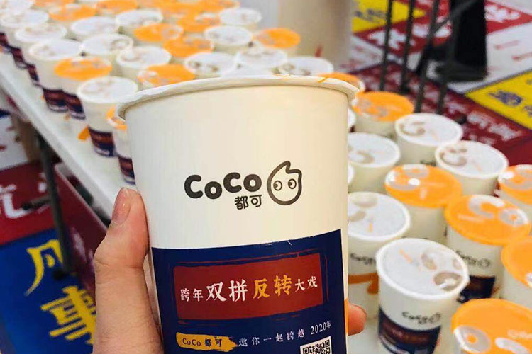 coco茶饮加盟杭州市，杭州coco奶茶加盟