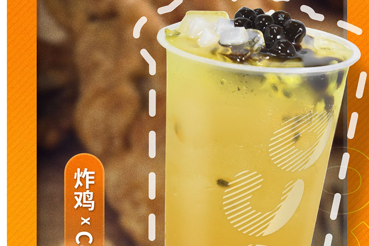 广州coco奶茶加盟店