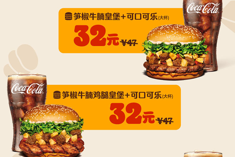 思茅汉堡王加盟费及加盟条件2023,思茅汉堡王加盟费大约是多少钱